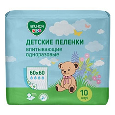Пеленки впитывающие Клинса KIDS 60х60см для детей N10