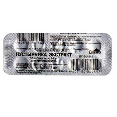 Пустырник экстракт таблетки 14мг N10 Вифитех