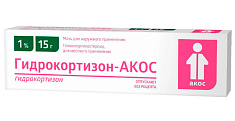 Гидрокортизон-АКОС мазь для наружного применения 1% 15г туба