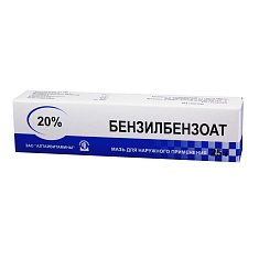 Бензилбензоат мазь д/наружн применения 20% 25г N1