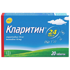 Кларитин таблетки 10мг N20