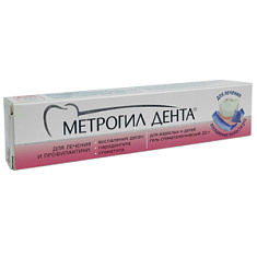 Метрогил Дента гель стоматологический 20г N1 туба
