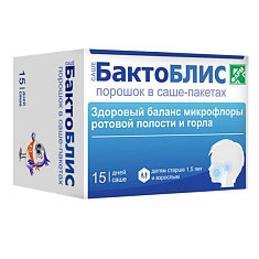Бактоблис порошок для взрослых и детей от 1,5лет саше-пакет 1500мг N15