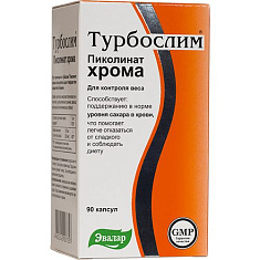 Турбослим пиколинат хрома капсулы 150мг N90