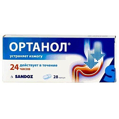 Ортанол капсулы 10мг N28