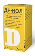 Де-Нол таблетки п.п.о. 120мг N56