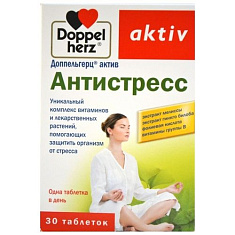 Доппельгерц Актив Антистресс таблетки N30