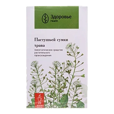 Пастушьей сумки трава фильтр-пакеты 1,5г N20 Здоровье