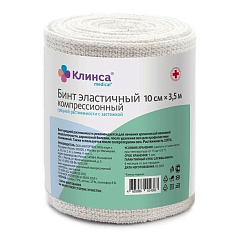 Бинт эластичный компрессионный средней растяжимости с застежкой 10х350см Клинса