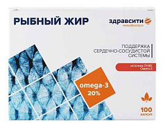 Здравсити Рыбный жир капсулы 330 мг №100