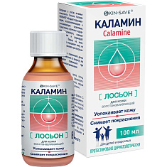 Каламин Skineywa лосьон для детей 100 мл