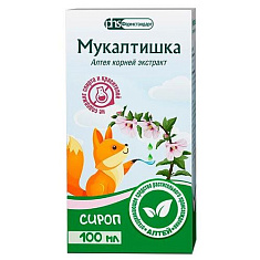 Мукалтишка сироп вишня 100мл Фармстандарт