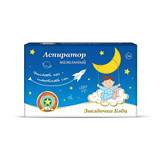 Звездочка Бэби аспиратор назальный 1шт
