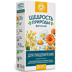 Щедрость Природы фиточай для пищеварения фильтр-пакеты 2г №20 Красногорсклексредства