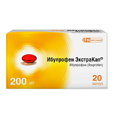 Ибупрофен ЭкстраКап капсулы 200мг №20