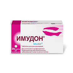 Имудон таблетки для рассасывания N24