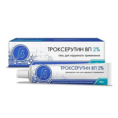 Троксерутин ВП гель для наружного применения 2% 40г