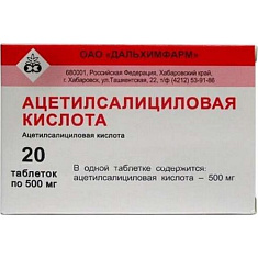 Ацетилсалициловая Кислота таблетки 500мг N20 Дальхимфарм
