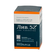 Лив.52 таблетки N100