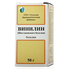 Винилин (Шостаковского бальзам) бальзам 50г Тульская ФФ