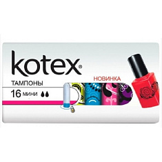 Тампоны Котекс мини N16