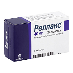 Релпакс таблетки п.о. 40мг N2