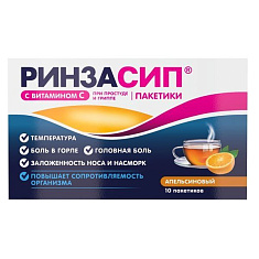 Ринзасип с витамином C порошок д/р-ра д/внут прим апельсин 5г N10 саше