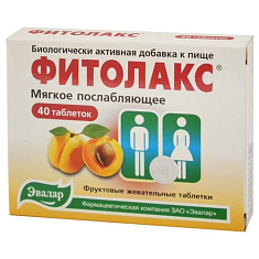 Фитолакс таблетки жевательные вкус Фруктов 0,5г N40