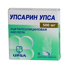 Упсарин Упса таблетки шипучие 500мг N16