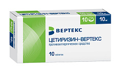 Цетиризин-Вертекс таблетки п.п.о. 10мг N10