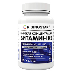 Risingstar Витамин К2 менахион-7 капсулы 330мг №60