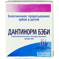 Дантинорм Бэби р-р д/внут пр гомеопат 1Дз 1мл N10