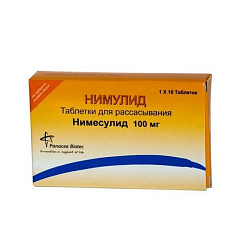 Нимулид таблетки для рассасывания 100мг N10