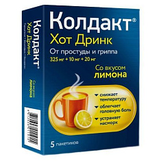Колдакт Хот Дринк порошок 325мг+10мг+20мг со вкусом лимона 10г N5