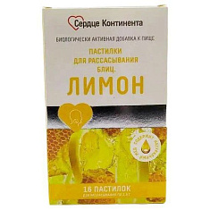 Сердце Континента Блиц Лимон пастилки для рассасывания 2.5г №16