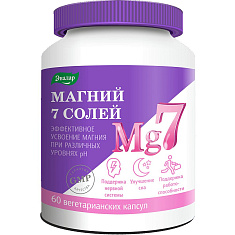 Магний 7 солей капсулы 0,8г N60 Эвалар