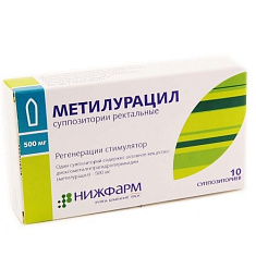 Метилурацил суппозитории ректальные 0,5г N10