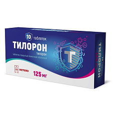 Тилорон таблетки п.п.о 125мг №10 Макиз-Фарма