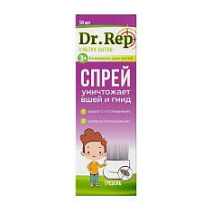 Dr. Rep средство педикулицидное парадиз ультра спрей с гребнем 50мл