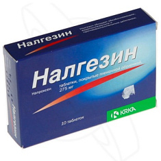 Налгезин таблетки 275мг N10