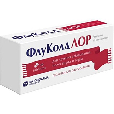 ФлуКолд ЛОР таблетки для рассасывания 20мг+10мг №30