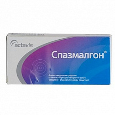 Спазмалгон таблетки N10