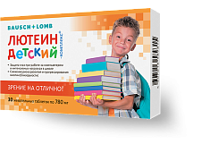 Лютеин Комплекс детский таблетки N30