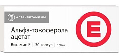 Альфа-Токоферола Ацетат Витамин Е капсулы 0,2г N10 Алтайвитамины
