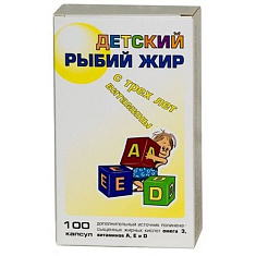 Рыбий жир детский капсулы 0,2г N100