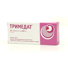 Тримедат таблетки 200мг N30