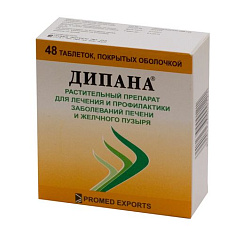 Дипана таблетки п.п.о. N48