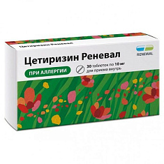 Цетиризин Реневал таблетки п.п.о. 10мг N30