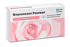 Флуконазол Реневал капсулы 150мг N2