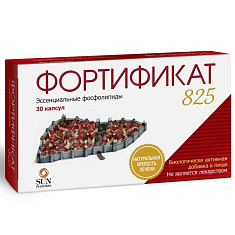 Фортификат 825мг таблетки 1490мг N30